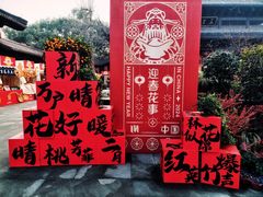 -钱王祠