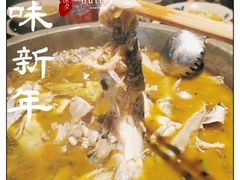 -石锅苗苗鱼(武汉首店)