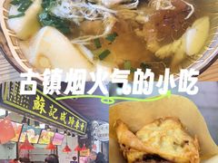 -下塘街25号农家菜馆(新场店)