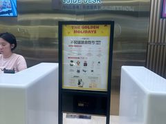 -新罗免税店