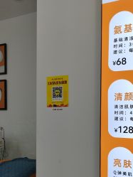 -洗脸熊·洗脸吧