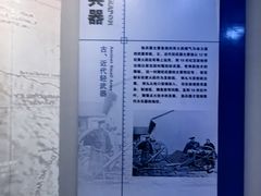 -轻武器博物馆