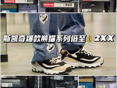 -王府井奥莱临潼小镇(临潼店)