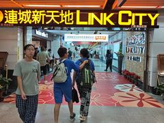 -连城·新天地(福华一路店)