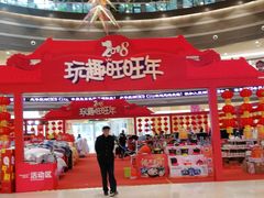 促销活动-深圳龙华星河COCO City(民治店)