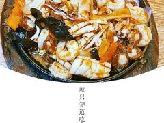 -渔家颂歌渔家味道(青石路店)