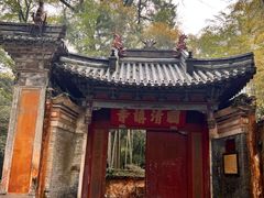 -天台山景区
