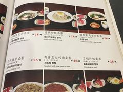 -第二外国语学院-韩国餐厅(朝阳路店)