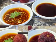-官塘鱻鱻鱼生