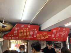 -福屿鲜捞小吃·捞化(福屿总店)