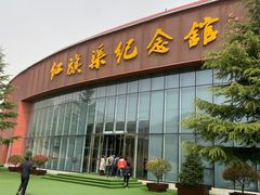 -红旗渠纪念馆