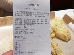 账单-奈雪的茶(金地广场店)
