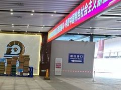 -珠海拱北口岸