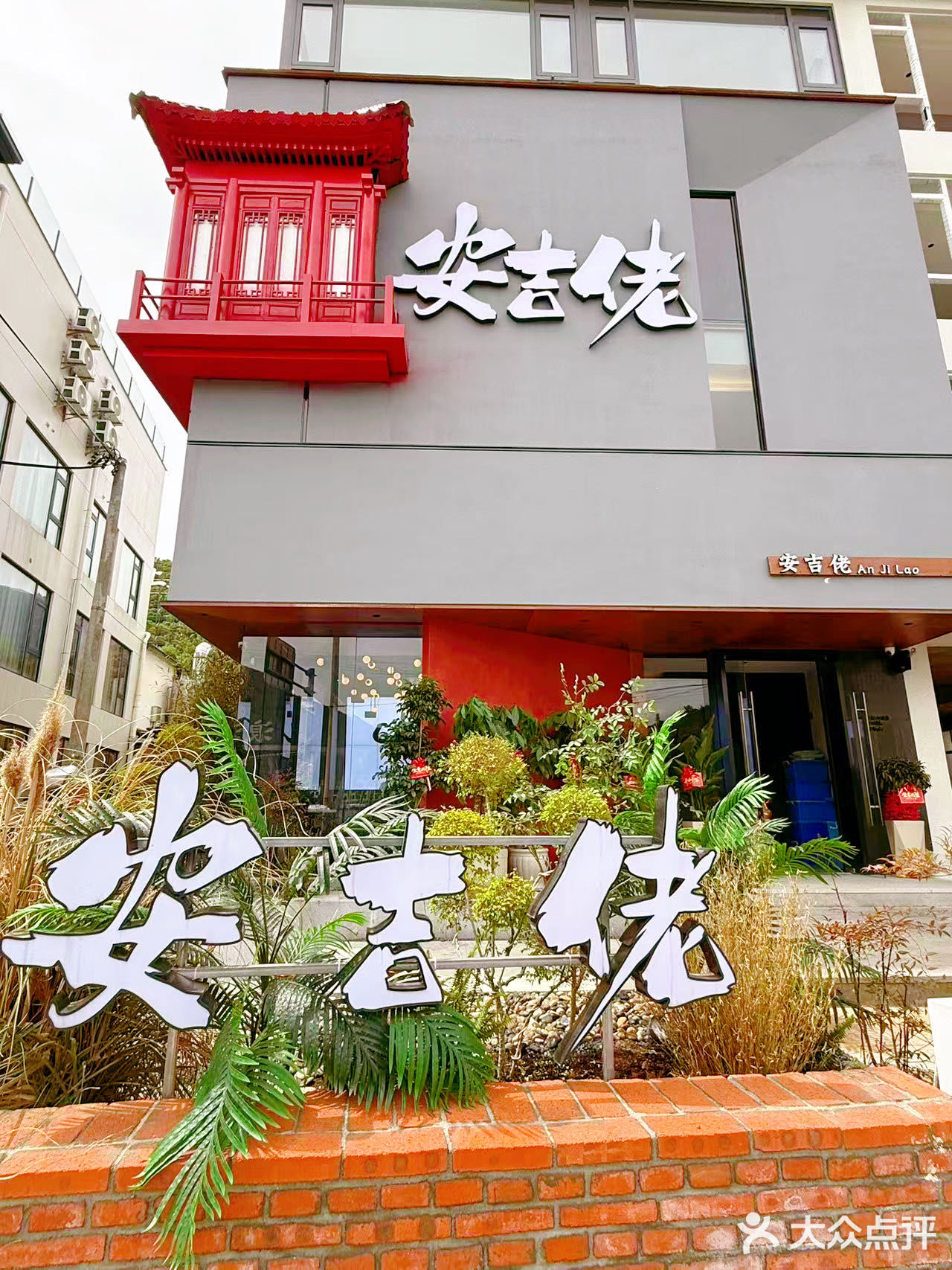 安吉云上草原五一嗨玩指南！干饭人必冲！