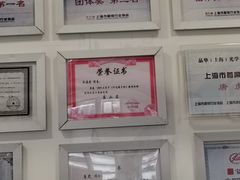 -宝岛眼镜·星创视光中心(百联世纪购物中心店)