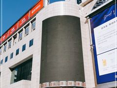 -远大购物中心(南岗店)