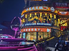 -小龙坎火锅(春熙太古里店)