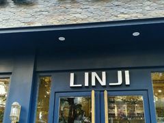 -林记开心(大公路店)
