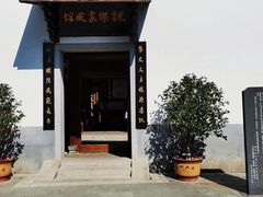 -金鸡山公园