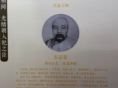-贤良祠