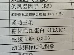 -瑞慈体检上海闵行机构