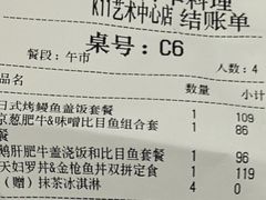 -阿吾罗日本料理(K11艺术中心店)