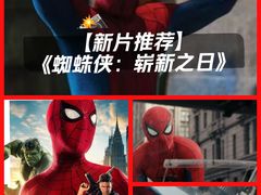 -金逸影城(大悦城IMAX激光店)