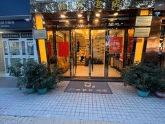 -阿甘酒家(桂青路店)