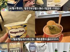 -麓湖国际水疗