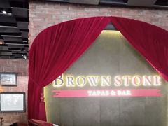 -BROWNSTONE布朗石西班牙餐厅(富城店)