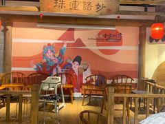 门面-古道村落(温汤店)