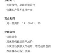 -米多分·越南小馆(南海万科广场店)
