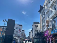 -长发西饼(临顿路店)