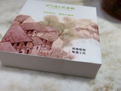 -涌上外婆桥(江北万达店)