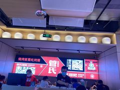 -管氏翅吧(马家堡店)