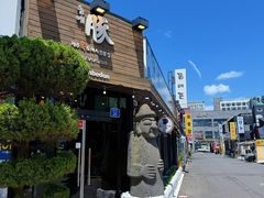 -Dombe豚(黑猪肉街店)