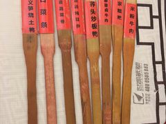 -客家大院·非遗赣南客家菜(郁孤台店)