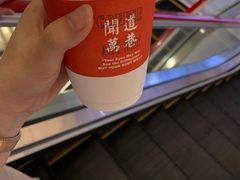 SOE美式-闻道万巷咖啡馆(南大街地铁站店)
