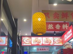 -冒胖子·市井火锅冒菜(莲塘店)