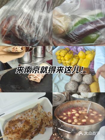 来南京再也别去夫子庙啦!