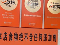 -攀枝花·任德琼·盐边羊肉米线