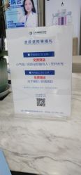 点击看大图 -上海漾颜医疗美容