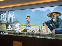 -丁哥·庐味鲜 土菜·20年老字号(世纪阳光花园店)