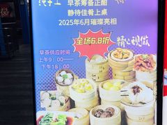 -旺富东海大酒楼(海鲜街店)