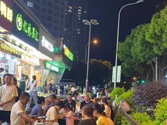 -塘屋烧烤·云南火塘烧烤品牌(春城慧谷旗舰店)