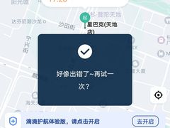 -印象普陀