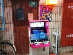 -CITY MART城市集市·里弄(北外滩来福士广场店)