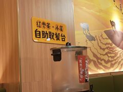 -嘻小北·兰州清汤牛肉面(太平洋森活天地店)