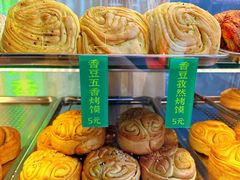 -西北伊兰手工烤馍店(大皮院店)