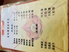 -王记酱骨头馆(新华路一店)